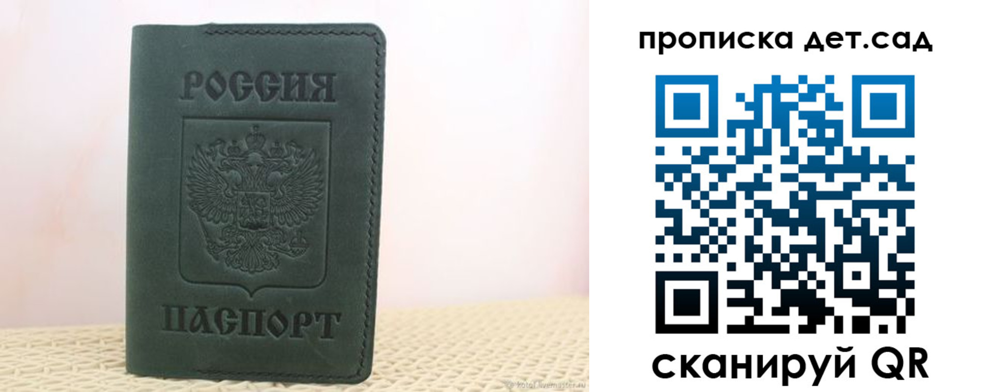 форма 3 в Краснознаменске