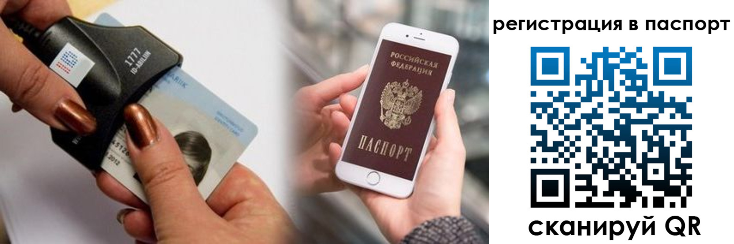 найти адрес прописки в Краснознаменске