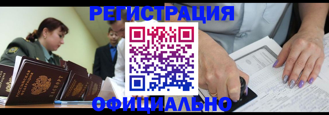 регистрация для дет. сада в Краснознаменске